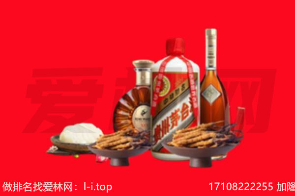 东莞市道滘镇礼品回收.jpg
