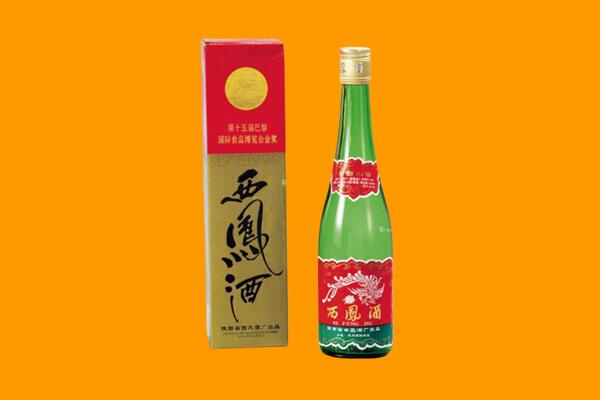 东莞市道滘镇西凤酒回收.jpg