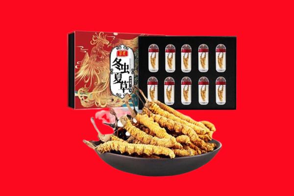 东莞市道滘镇回收虫草