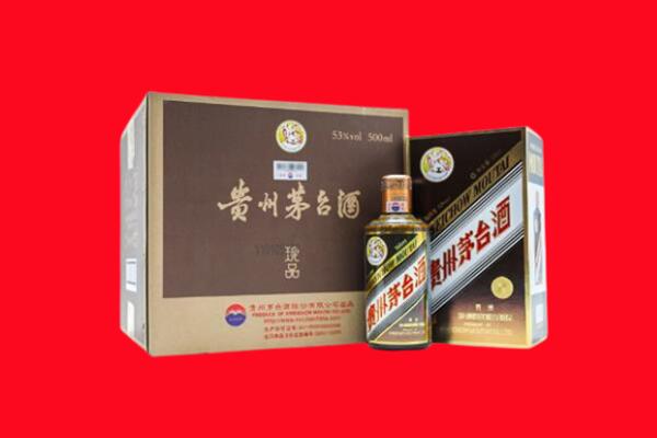 东莞市道滘镇回收50年茅台