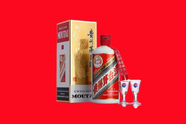 东莞市道滘镇回收贵州茅台酒